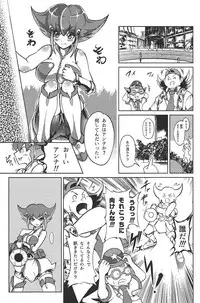 (C94) [k.nock in a wedge (k.nock)] Ashiki Koi (Yu-Gi-Oh! ZEXAL)