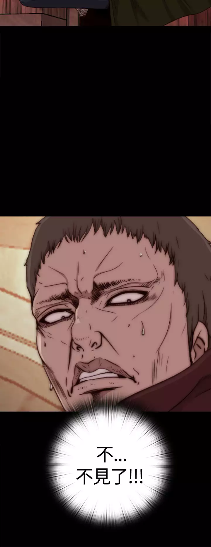 Marionette 傀儡玛莉 ch.1~8