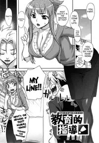 [Unagimaru] Yoiko No Gohoubi | Prize For Good Boy (English) {doujin-moe.us}