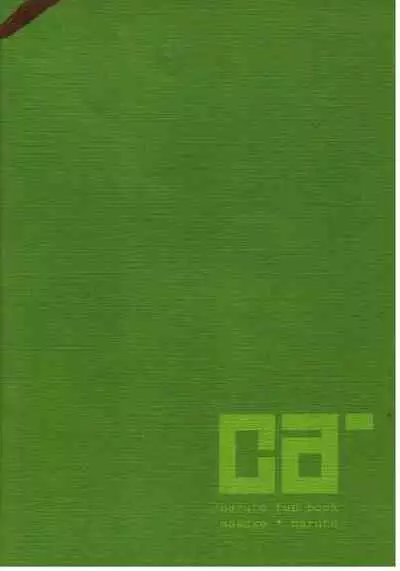 [Calcium Fusoku (Ca)] Yoru ni Hitoribocchi no Ore no Sakebi ni Nosete (Naruto)