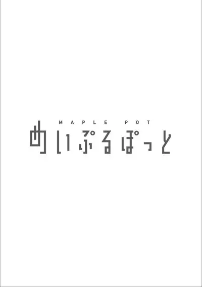 Neto Ri No Susume― Watasi No Kazoku Ga Aitu No Gangu Ni Naxtu Ta Hi―