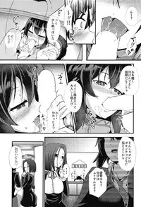 (C92) [S・D・Works (███)] Hayasui wa Shota Teitoku No o ◯ n po o Ijimete Manzoku ❤ (Kantai Collection -KanColle-)