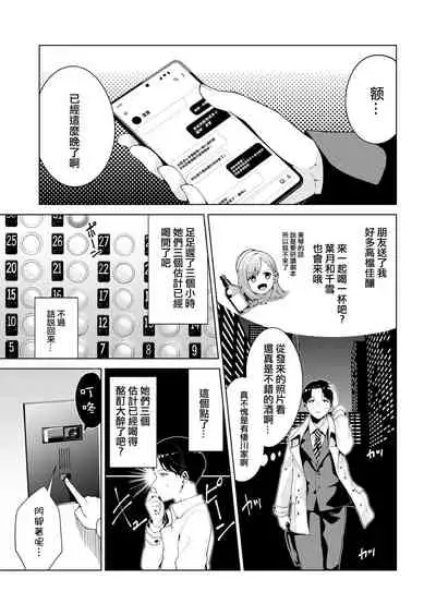 [electromonkey (Migihaji)] Golden Harvest (THE iDOLM@STER: Shiny Colors) [Chinese] [吸住没碎个人汉化][Digital]