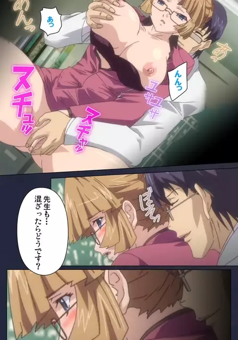 Saimin Ryoujoku Gakuen Dainiwa Migawari no Jutsu Complete Ban