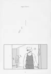 (C71) [Kazemichi (Mamo)] Magic of Iron 2 (Mahou Shoujo Lyrical Nanoha) [2nd Edition 2007-02-19]