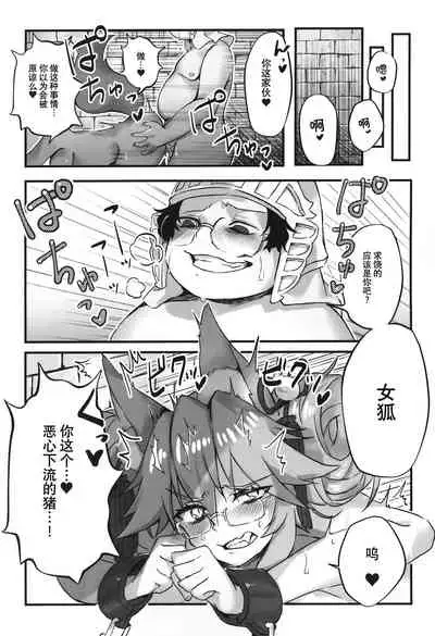 数百年分の×××