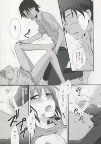 (C80) [Endorphin (Sakura Alta)] Yasashiku Furete (THE IDOLM@STER)