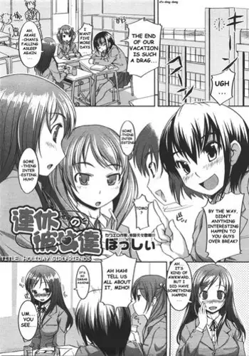 [Bosshi] Renkyuu no Kanojo-tachi (Holiday Girlfriends) [English]
