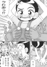 [Imakaya (Imaka Hideki)] 日曜日はワレメッコ (Doremi) [Lolicon, Shota]
