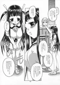 [Otonano Do-wa (Takei Masaki)] Shizuku no Hana, Kanmuri no Hime Soushuuhen - The flower of a drop, the princess of a crown