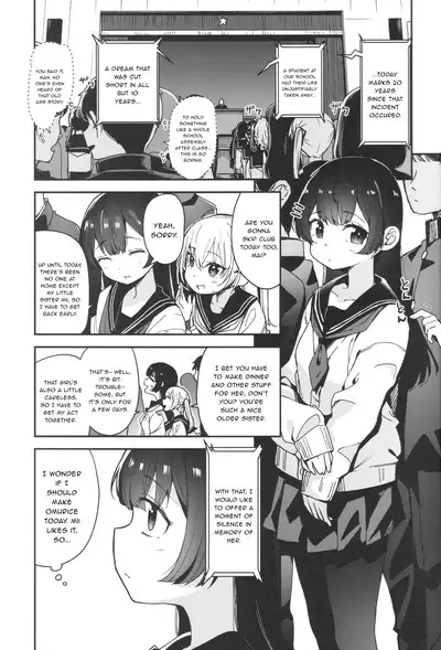 Shoujo Shimai wa Okasareru Re:Rape Bangai-hen | Raping a Pair of Sisters Re:Rape Side Story