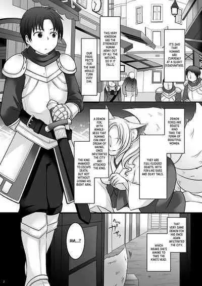 [Chabatake ni Haeta Takenoko (Kuratsuka Riko, Iga Senpuki)] Ippan Heishi Akira ga Shitennou Tamamo wo Tsukaima ni Dekita Wake | How The Common Footsoldier Akira Made Tamamo of the Great Four Into His Familiar [English] [Panatical] [Digital]