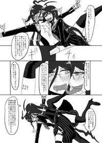 [Gom-sei Usagi (Rami)] Uncontrollable Radioisotope (Danganronpa) [Digital]