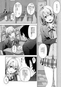 (C92) [Shirojia (Shirono Jia)] Yahari Ore wa Isshiki Iroha no Shoujou de Odoritsuzukeru. (Yahari Ore no Seishun Love Come wa Machigatteiru.)
