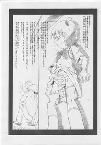 (Shotaket 10) [Urakata Honpo, SHORTCUTS TRUE (SINK)] Boku ga Kimi o Donna ni Suki Ka Kimi wa Shiranai Ura Bambi SE Shotaket 10-gou