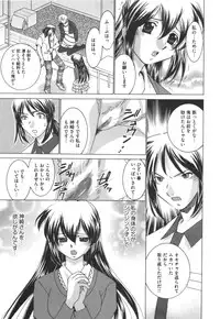 [Sada Ko-ji] Idol Dorei ~Shigyaku no Choukyou Live~