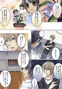 [Kairi] Celeb, Kai Hajimemashita ~Tomato Kareshi no Tsukurikata~