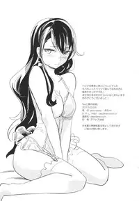 (COMITIA103) [goo-paaa (Ocha)] es to Tonari no Heya [English] =RED + TTT=