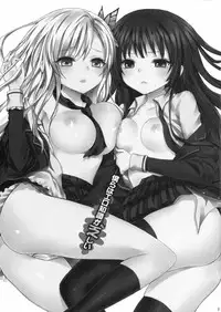 (SC53) [Ningen Modoki (Random)] Bokura wa Ero Chishiki ga Toboshii (Boku wa Tomodachi ga Sukunai) [English] [Life4Kaoru]