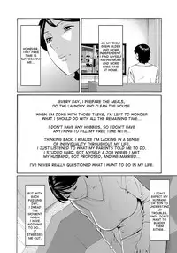 [Takasugi Kou] Mitsu ni Muragaru Mushi | Insects That Gathered Around the Honey [English] [desudesu] [Digital]