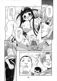 [Otonano Do-wa (Takei Masaki)] Shizuku no Hana, Kanmuri no Hime Soushuuhen - The flower of a drop, the princess of a crown