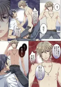 [Kairi] Celeb, Kai Hajimemashita ~Tomato Kareshi no Tsukurikata~