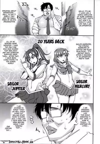 (C86) [Uruujima (Uruujima Call)] 20 Nengo no, Sailor Senshi o Kakyuu Youma no Ore ga Netoru. | 20 Years Later, A Lesser Youma Like Me Slept with the Sailor Senshi (Bishoujo Senshi Sailor Moon) [English] {doujin-moe.us}