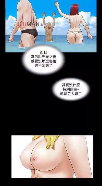【周五连载】协议换爱（作者：遠德） 第1~62话