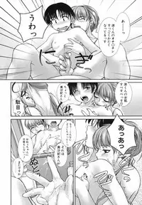 [KEPPI] Mitsumete Iiyo