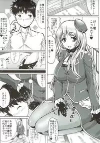 (C91) [Vanilla Dou MAX (Tachibana)] Atago Ane (Kantai Collection -KanColle-)