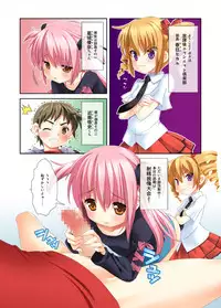 (C81) [Shiritsu Sakuranbo Shougakkou (Misooden)] Crossover - Kodomo no Himitsu x Houkago Nyannyan Club