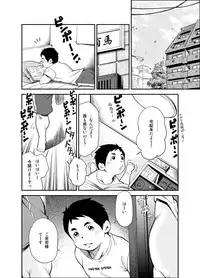 (Yarou Fes 2012) [KOWMEIISM (Kasai Kowmei)] Tadashii Danshi no Kyouren Hou (Ni) Otoko Gyou no Susume