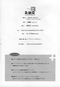 (SC31) [Tenjiku-ya (Mochizuki Nana)] RMR (Suikoden V) [English] {Decensored}