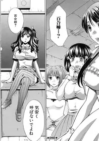 [Harusawa] Kanojo ga Eranda Ketsumatsu ~Ichiji no Kairaku, Eien no Ai~