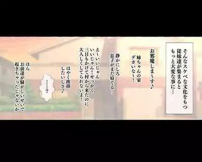 えぇ？息子の性欲処理は母親がするという文化を持つ村出身のお義母さんだってぇ！？