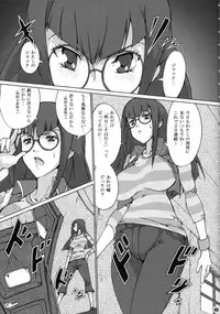 (COMIC1☆4) [Draw Go (Souichi)] Sukisuki Carly Sukisuki Aki-san W ~Cyclone to Metal(Ka-Mahou Hansha Soukou)~ (Yu-Gi-Oh 5D's)