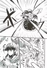 (Shuuki Reitaisai 4) [Kuma no Mori (Kumataro)] ETERNAL ACME ACME ACME (Touhou Project)