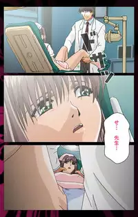 [Mink] [Full Color Seijin Han] Yakin Byoutou Karte.1 Complete Ban [Digital]