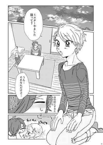 Proposal wa Dinner no Mae ni