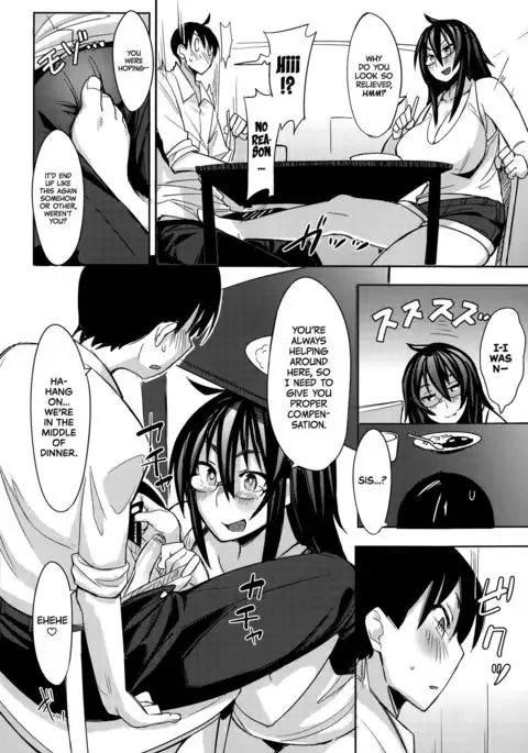 Onee-chan no Uragao | My Sister's Other Side =TLL + mrwayne=