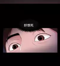 [Black October] Looser Ch.1~8 [Chinese]中文