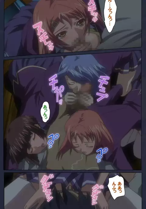 Saimin Ryoujoku Gakuen Dainiwa Migawari no Jutsu Complete Ban