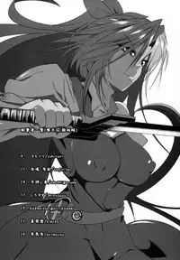 [Arimax (Various)] Yorihime Goudou - Yocchan to Shiyou (Touhou Project) [Digital]