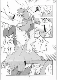 (C60) [Easy Thrilling (Dozamura)] quarterly Libido 1~4 Soushuuhen (Super Doll Licca-chan, Darkstalkers, Neon Genesis Evangelion)