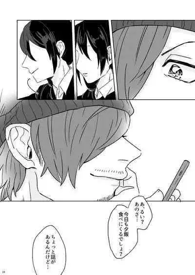 Proposal wa Dinner no Mae ni