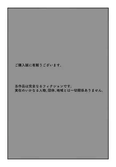 tamatam mita AV no onnanoko ka kanojo ni gekinisukiru