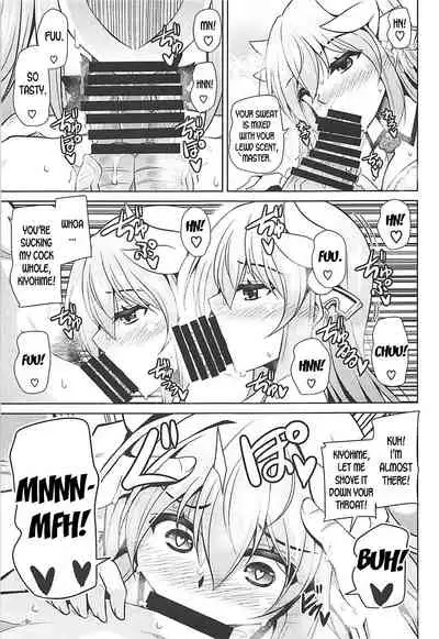 (C94) [Dokomademo Aoi Sora ni Ukabu Niku. (Nikusoukyuu.)] Ai wa Omoi Hou ga Ii ni Kimatteru! (Fate/Grand Order) [English] [desudesu]