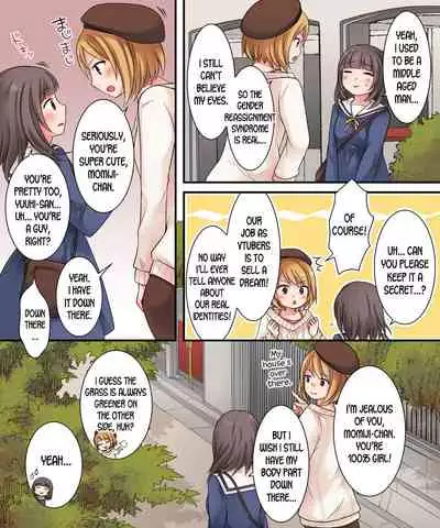 TSkko VTuber Ribiniku Ojisan ga Ofupakorabo de Shojo Soushitsu Namahaishin! | Genderbent Vtuber Babiniku Oji-san Joined an Offline Sex Collab and Lost His Virginity Live on Stream?