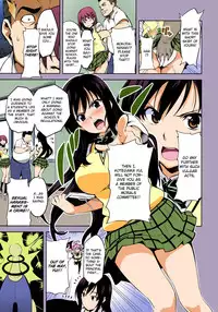 (C78) [Shinjugai (Takeda Hiromitsu)] YUITA-MA (To Love-Ru) [English] [CGRascal] [Colorized]