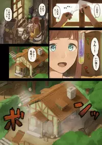 [Irotenya] Mori de Deatta Touzoku ni Tsukamatte Shimatta Watashi wa...